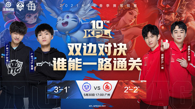 球员不仅要
